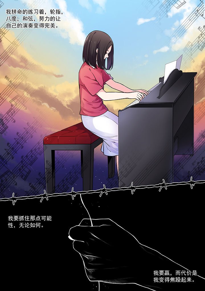 第25章：