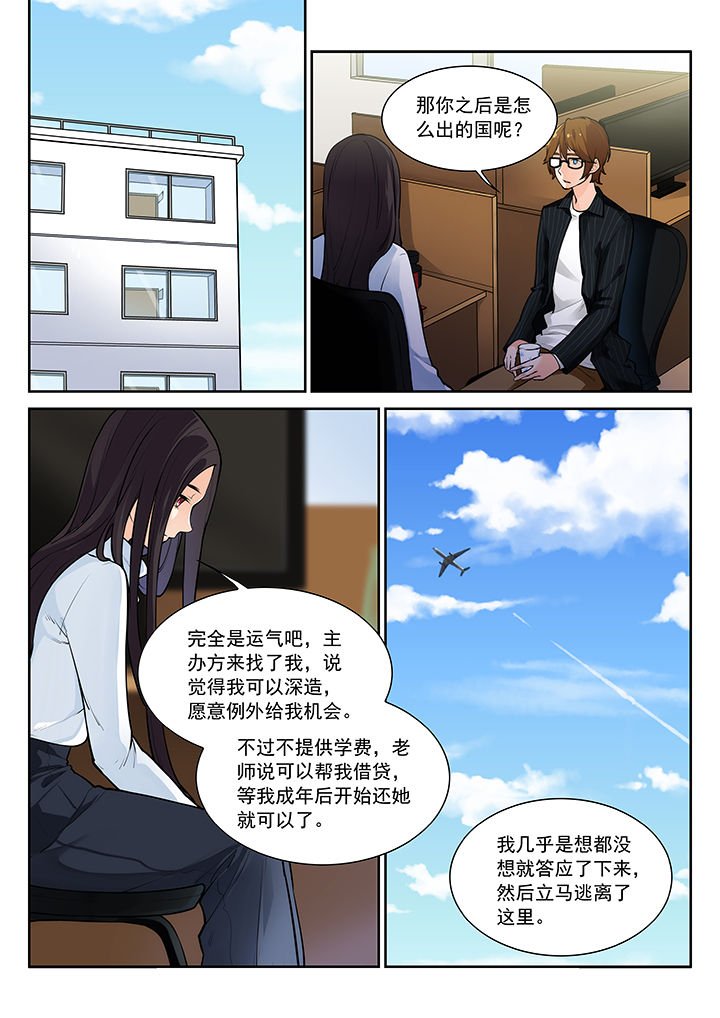 第25章：