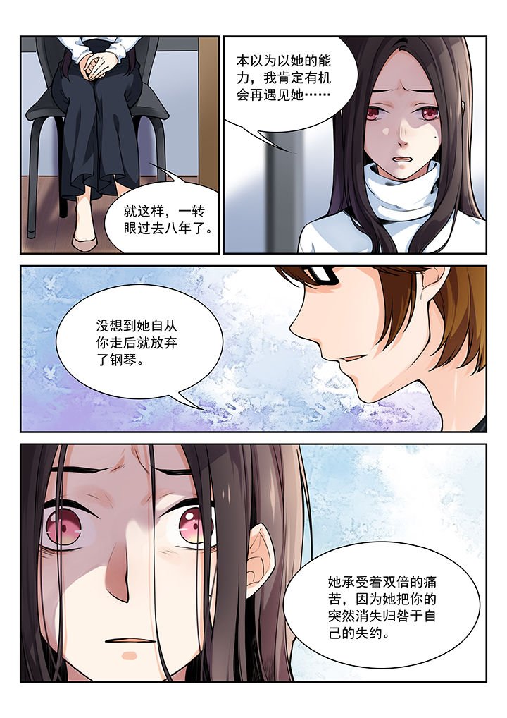 第25章：