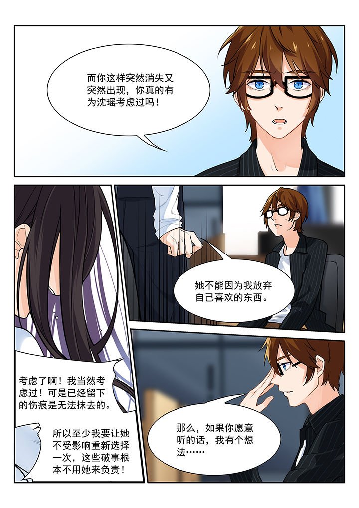 第25章：