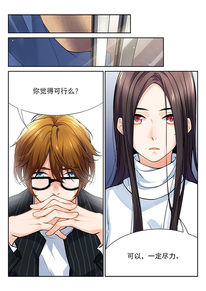 第25章：