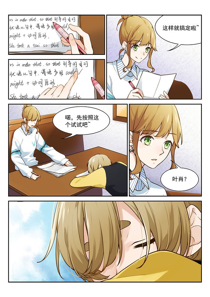 第26章：