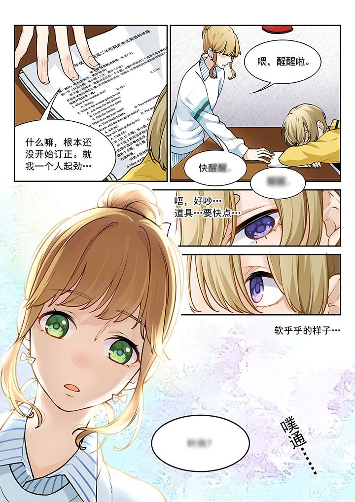 第26章：