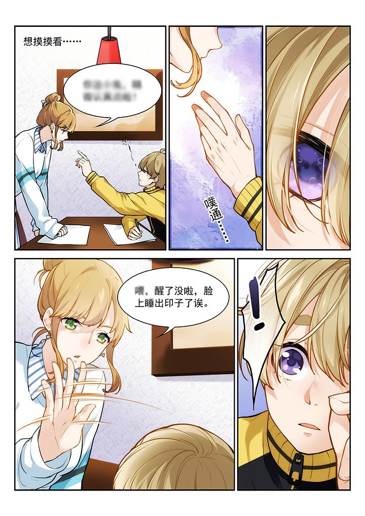 第26章：