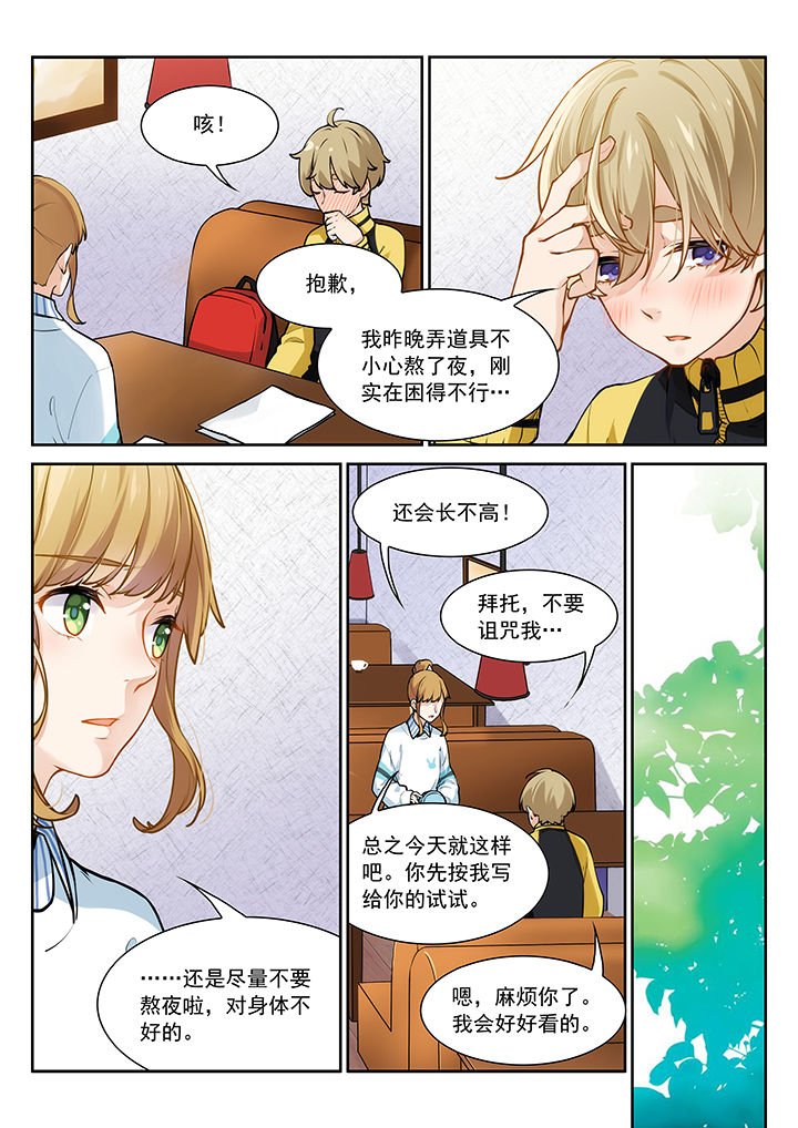 第26章：