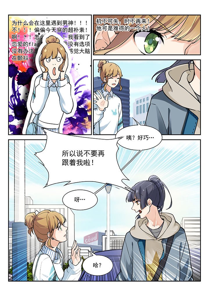 第26章：