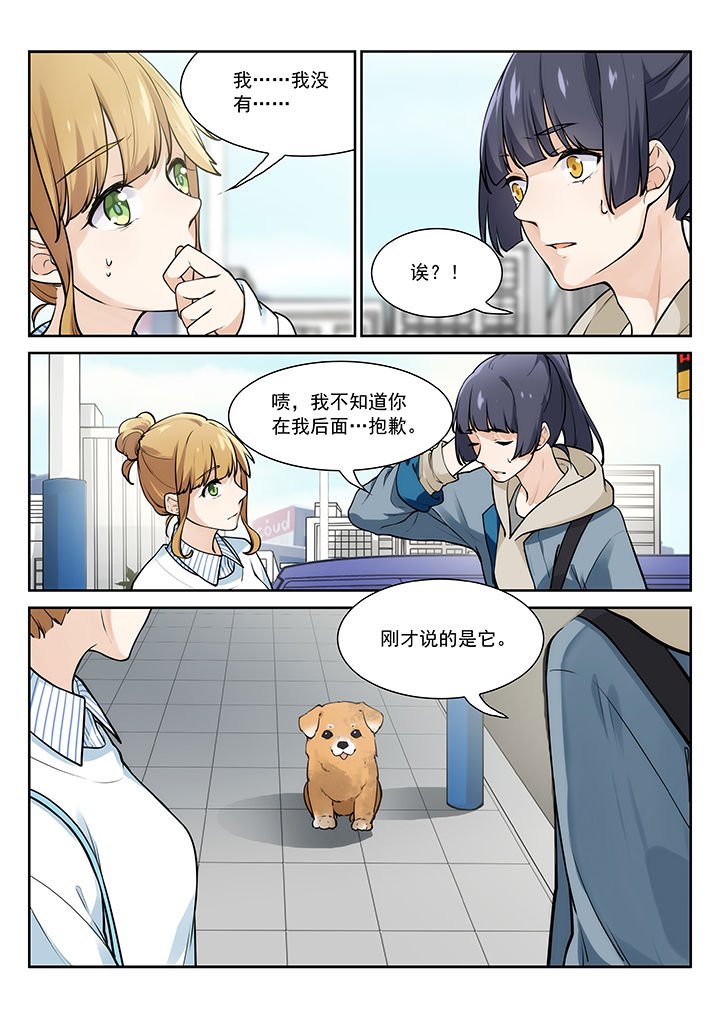 第26章：