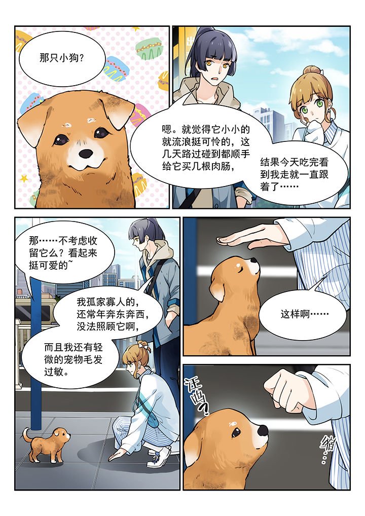 第26章：