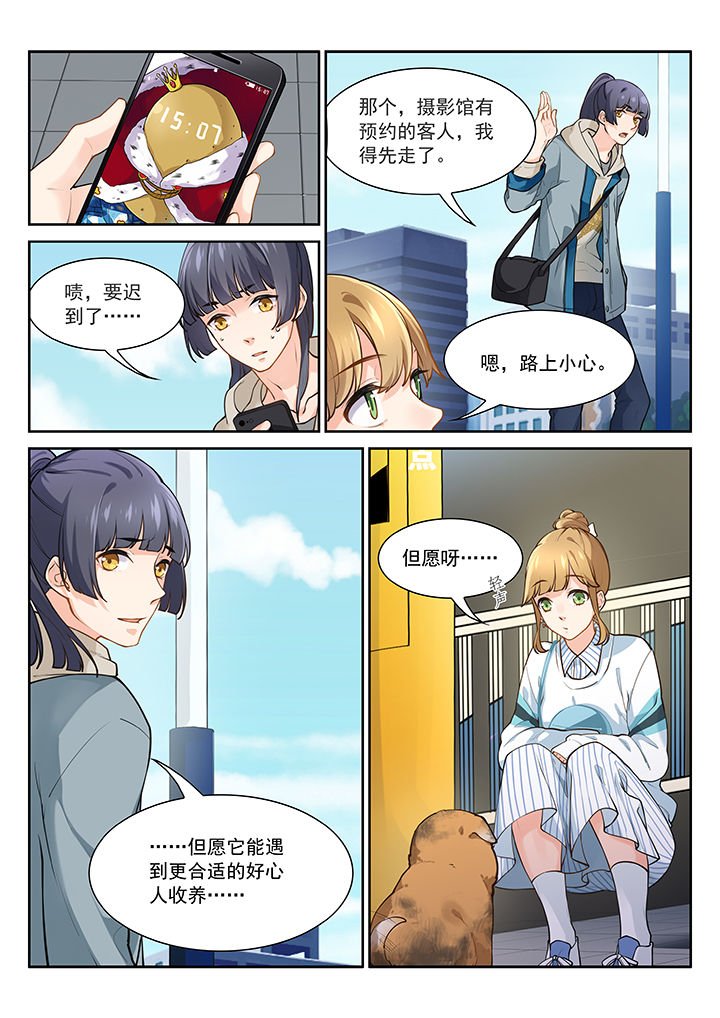 第27章：