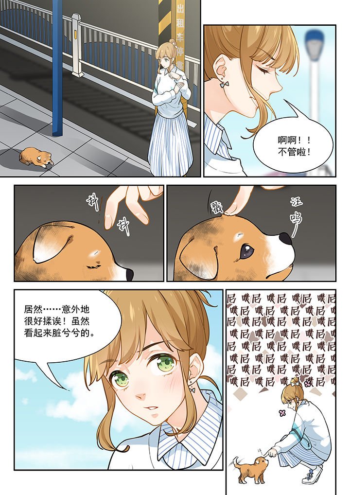 第27章：