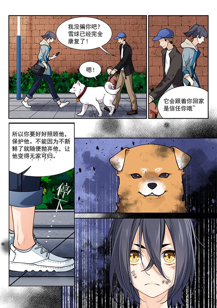 第27章：