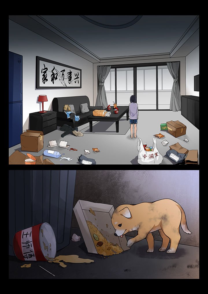 第27章：