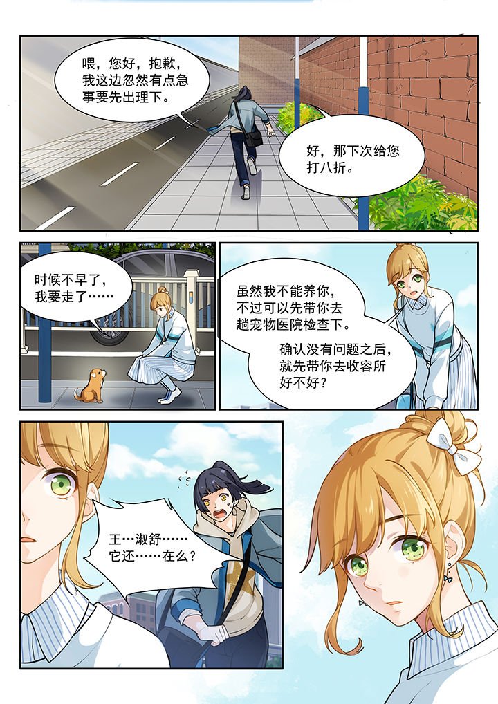 第27章：