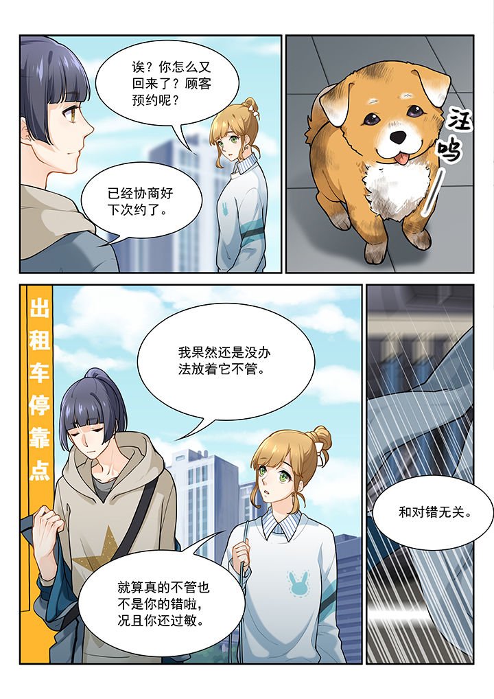 第28章：