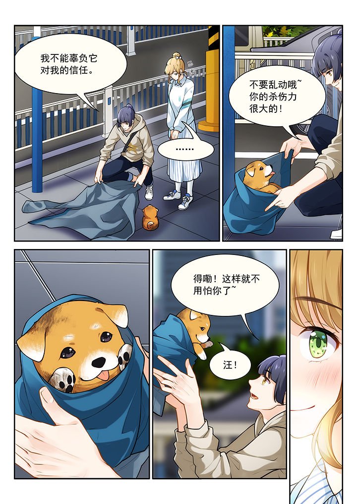 第28章：
