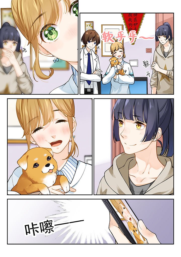 第28章：
