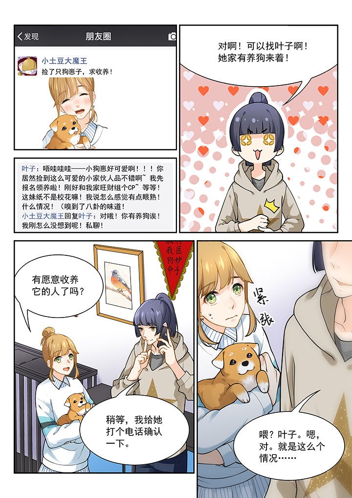 第28章：