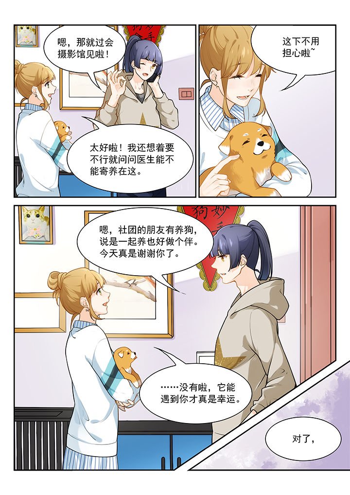第28章：