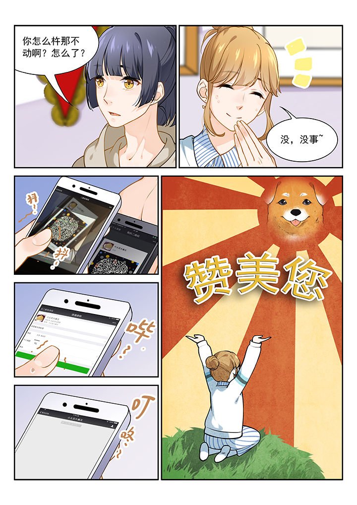 第28章：