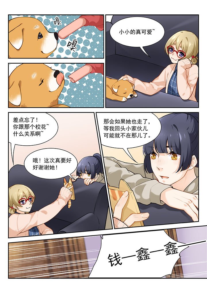 第29章：