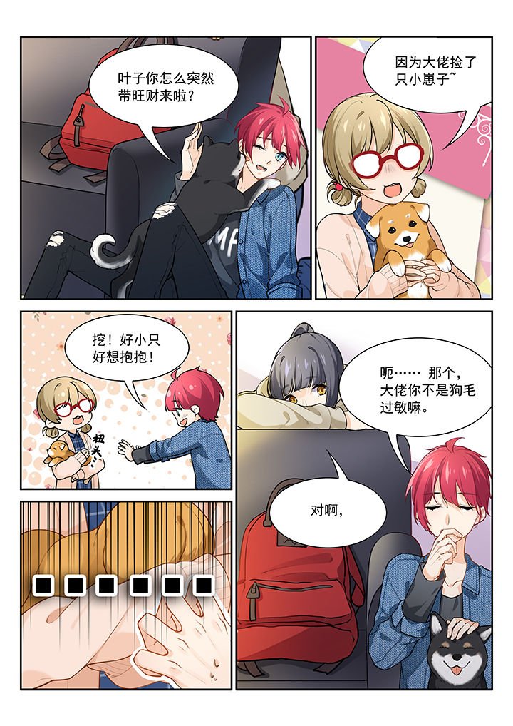 第29章：