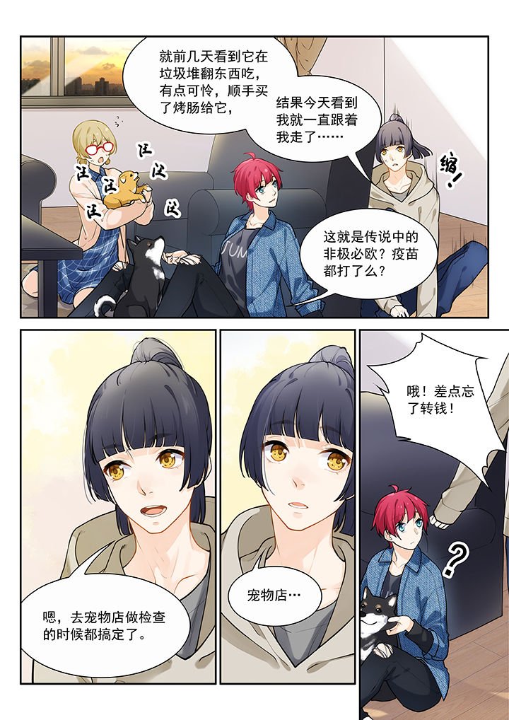 第29章：