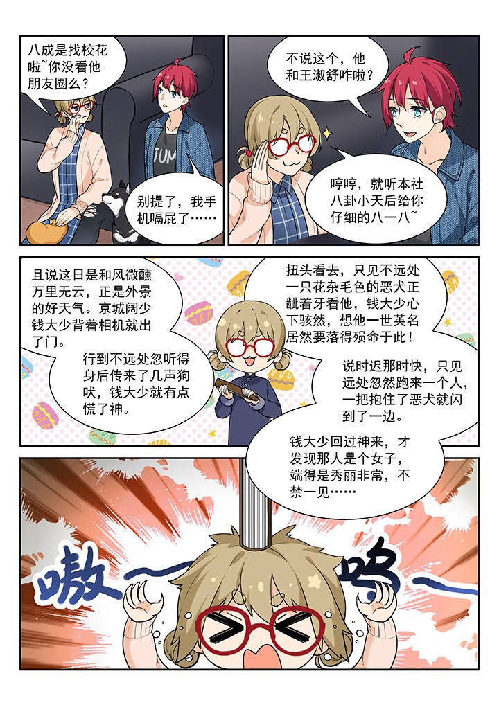 第29章：