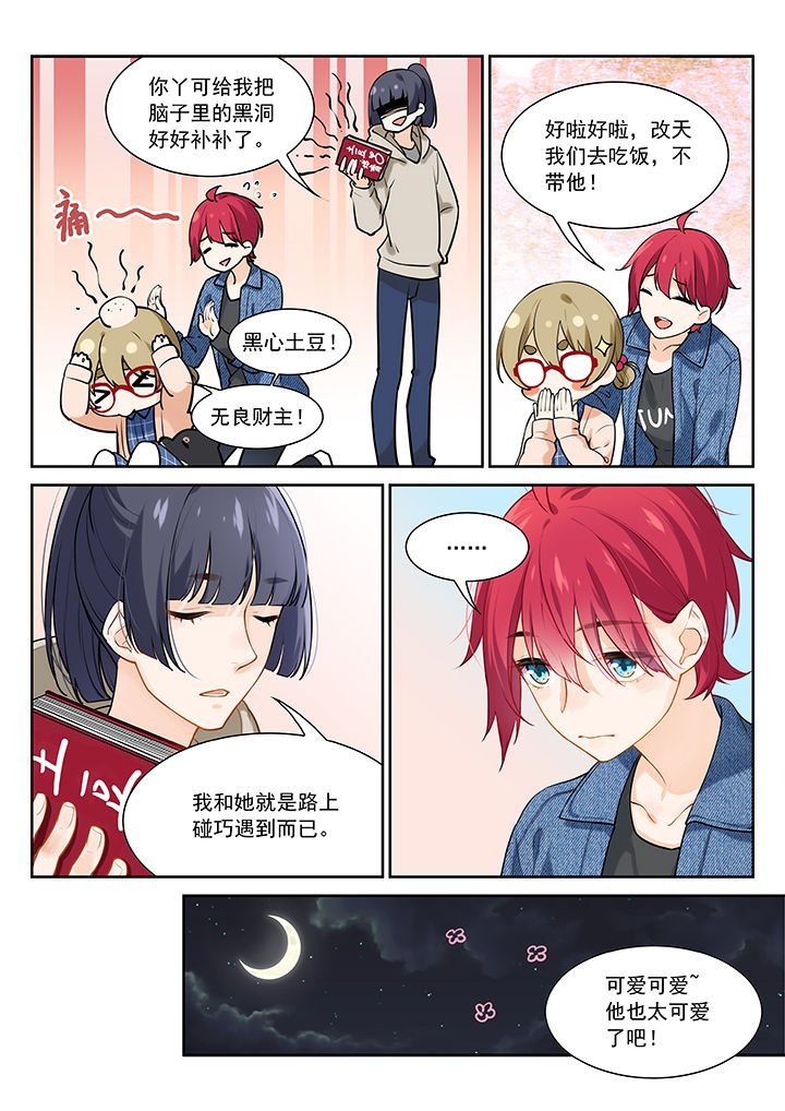 第29章：