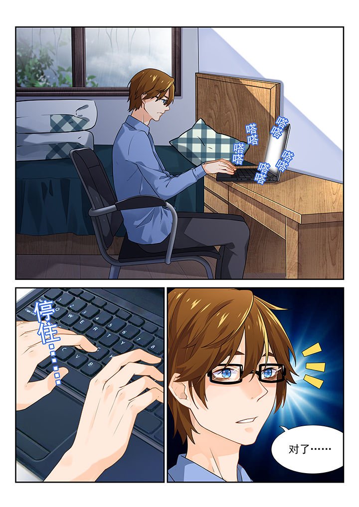 第3章：