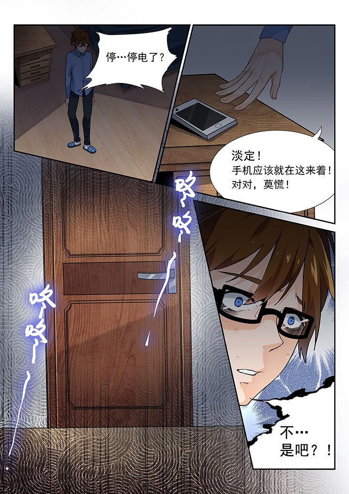 第3章：