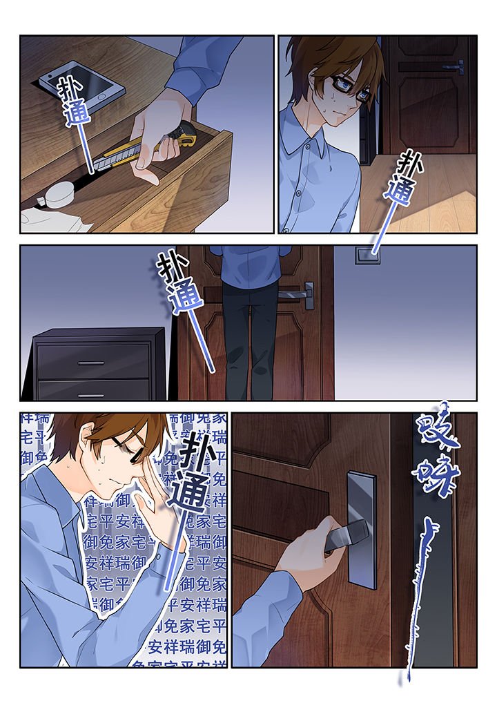 第3章：