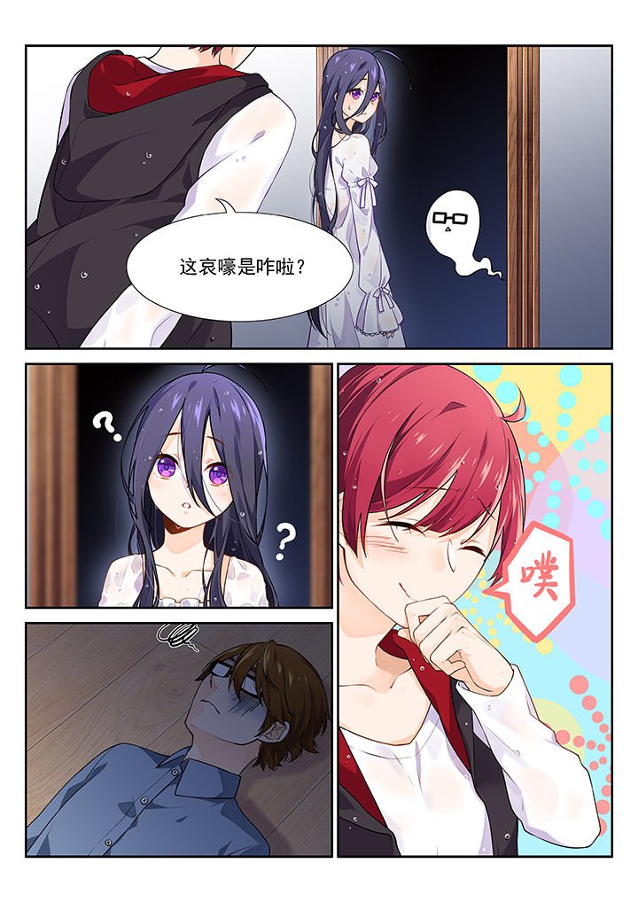第3章：