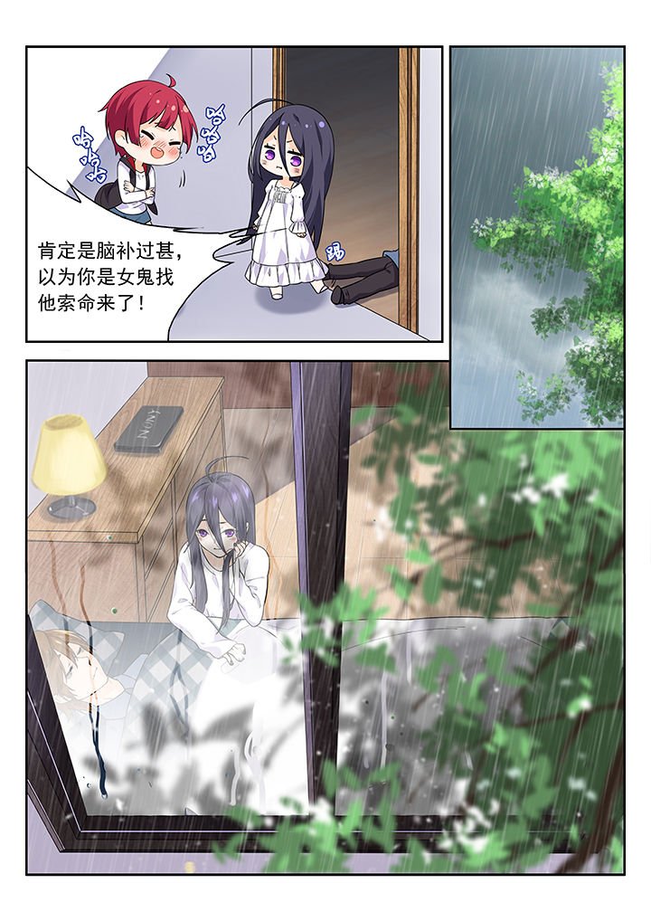 第3章：