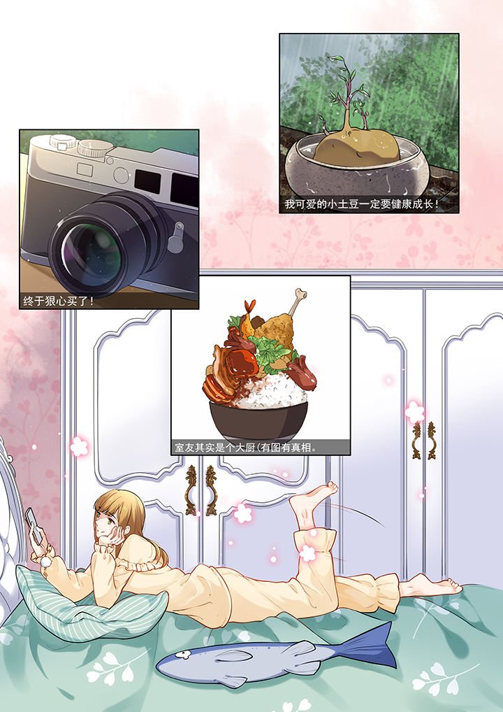 第30章：