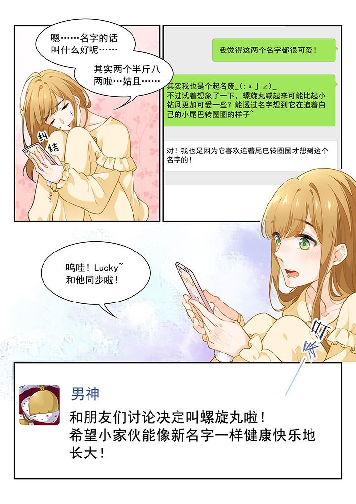 第30章：