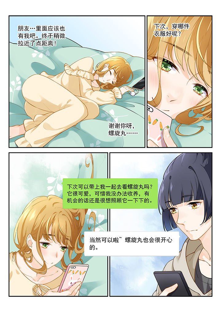 第30章：