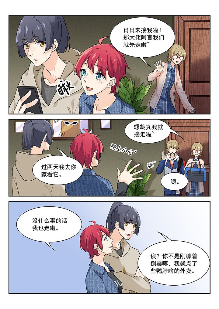 第30章：