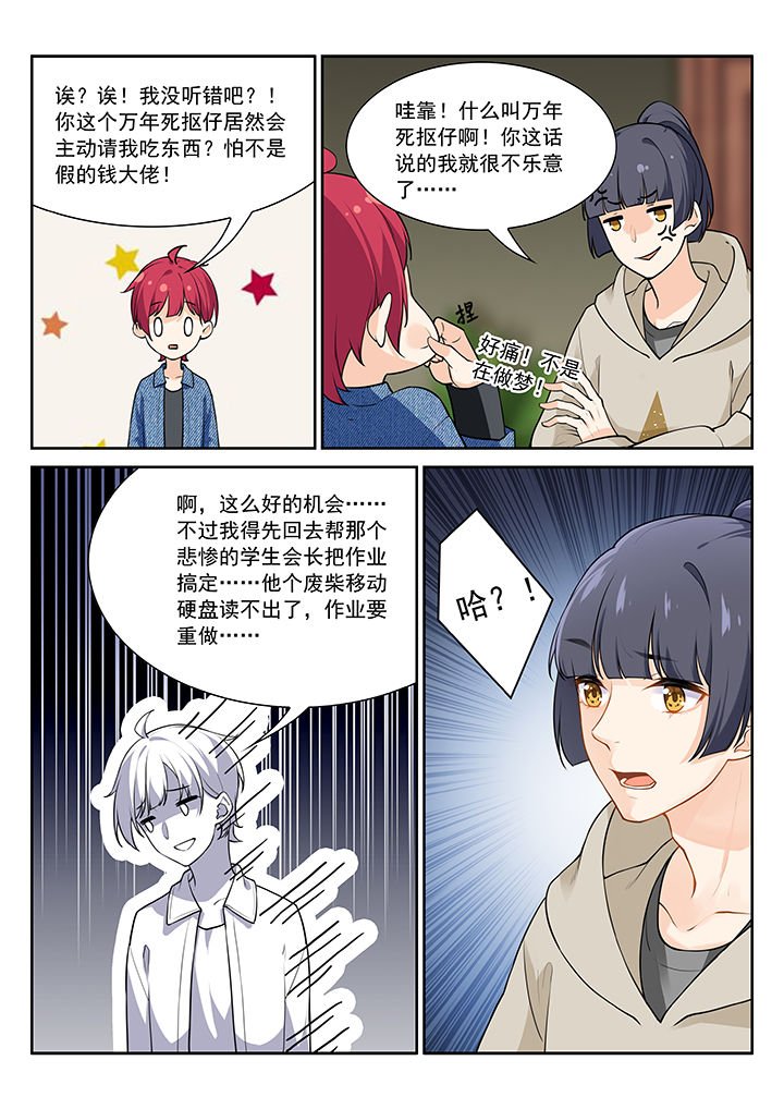 第30章：