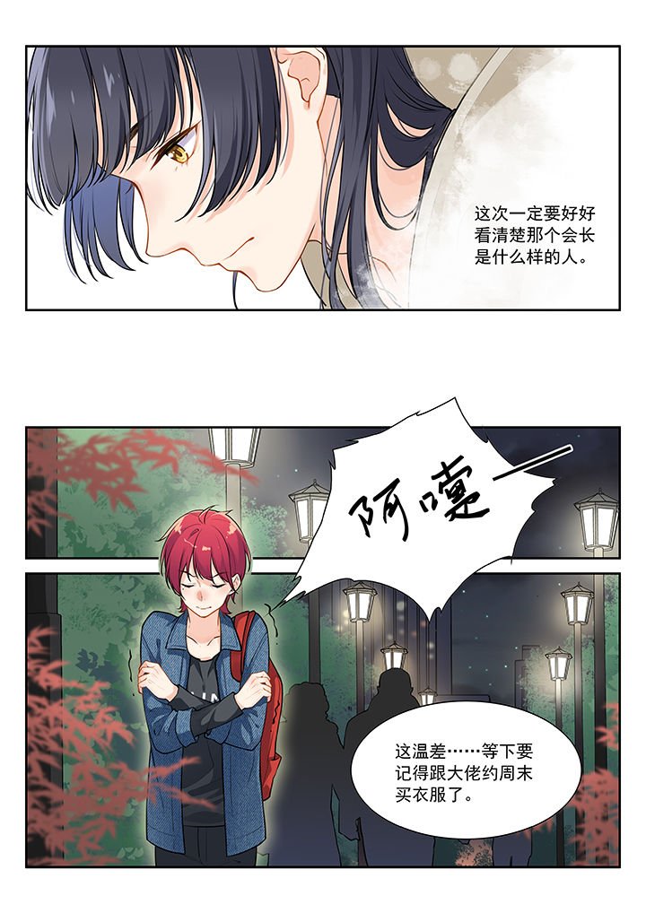 第31章：