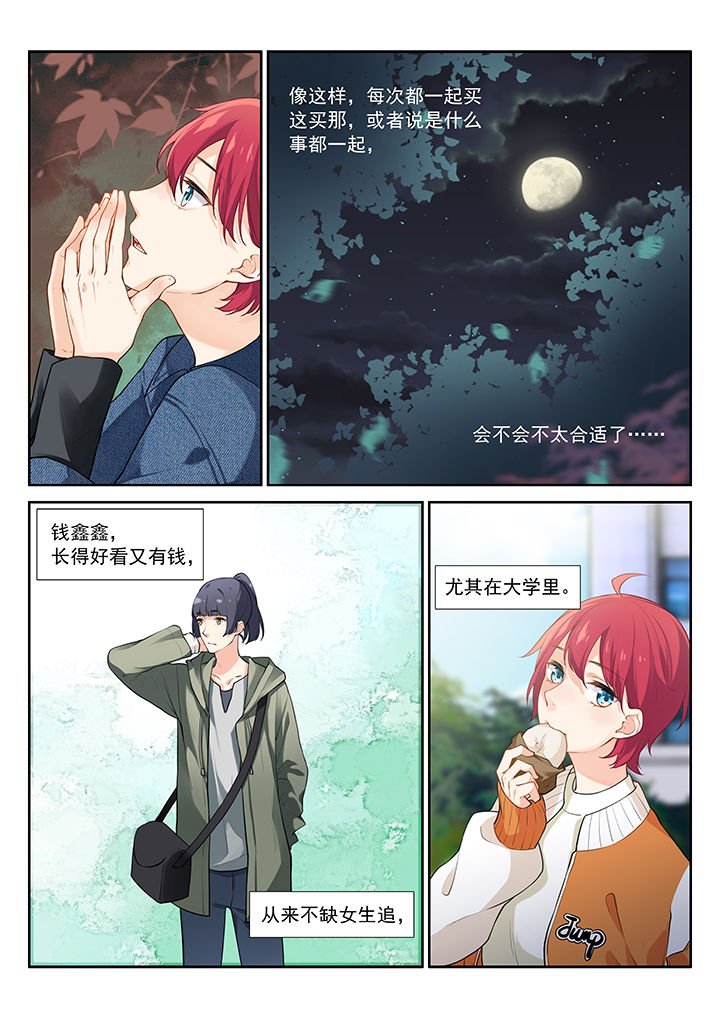 第31章：