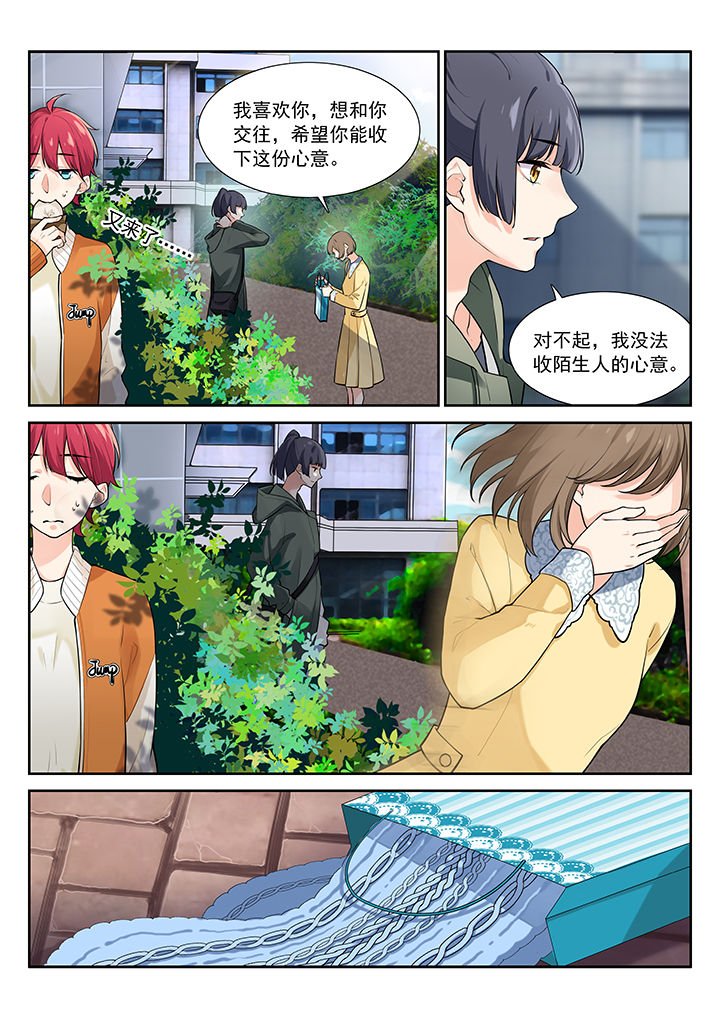 第31章：