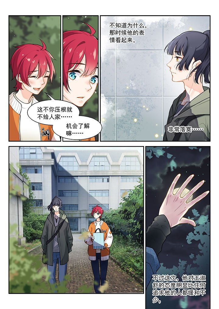 第31章：