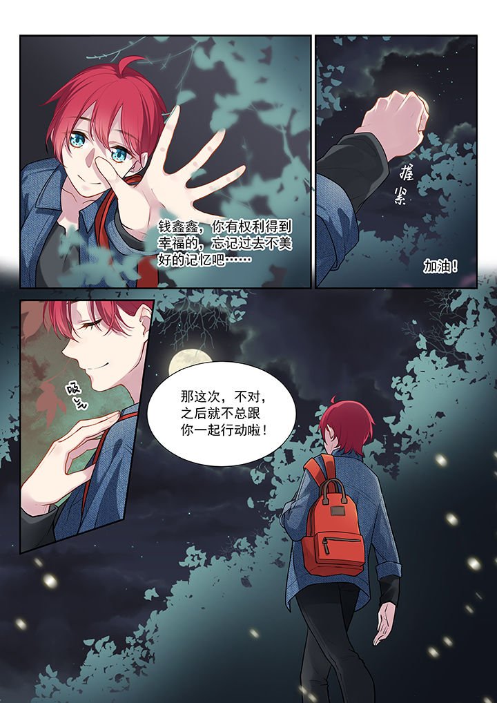 第31章：