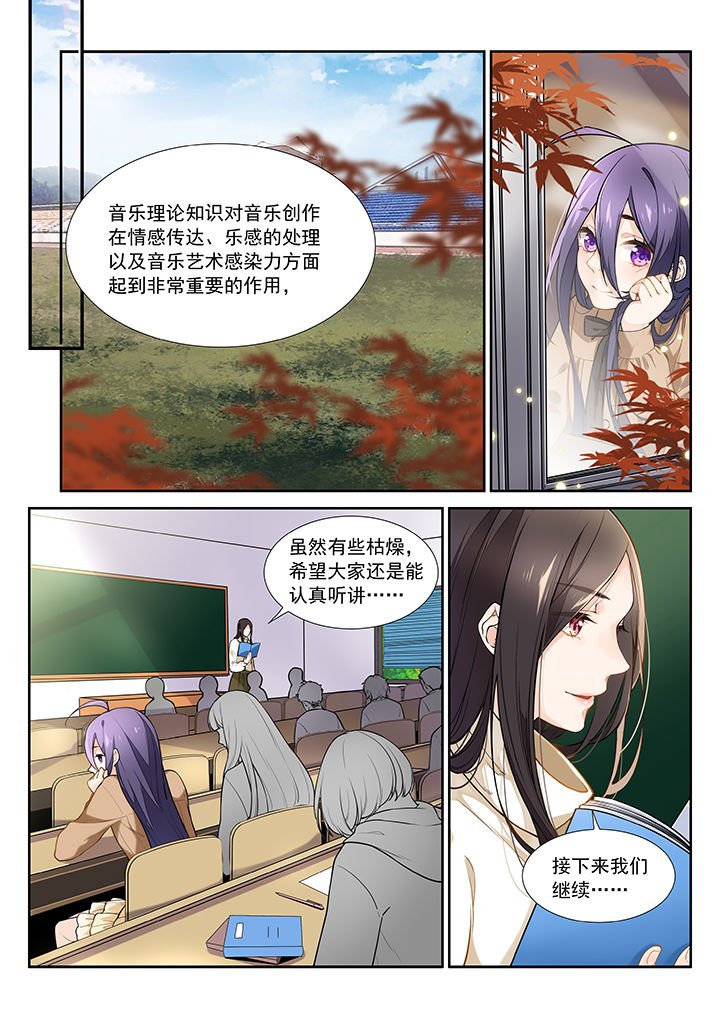 第32章：