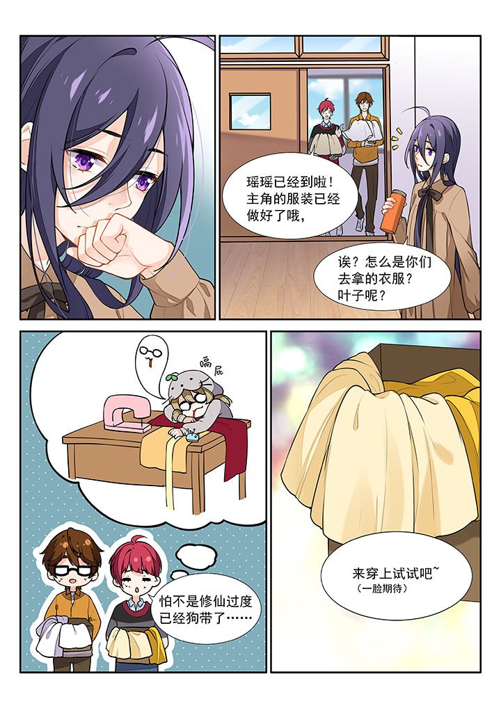 第32章：
