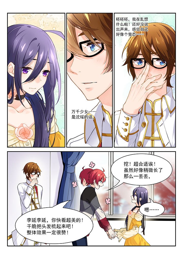 第33章：