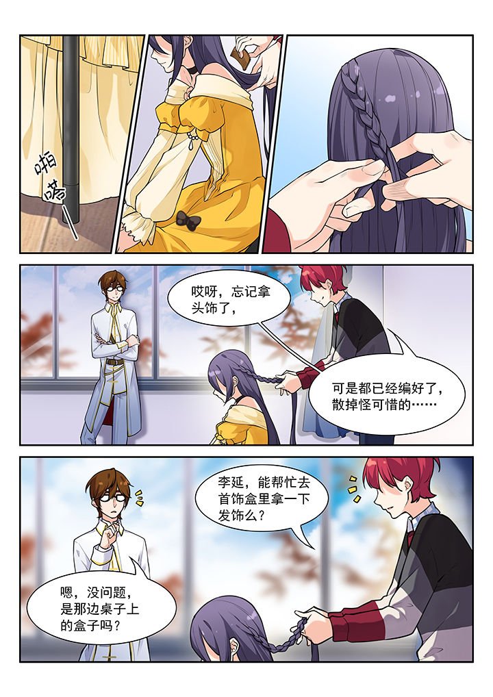 第33章：