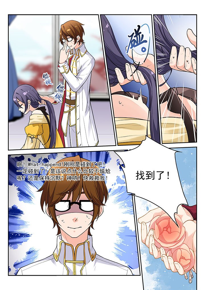 第33章：