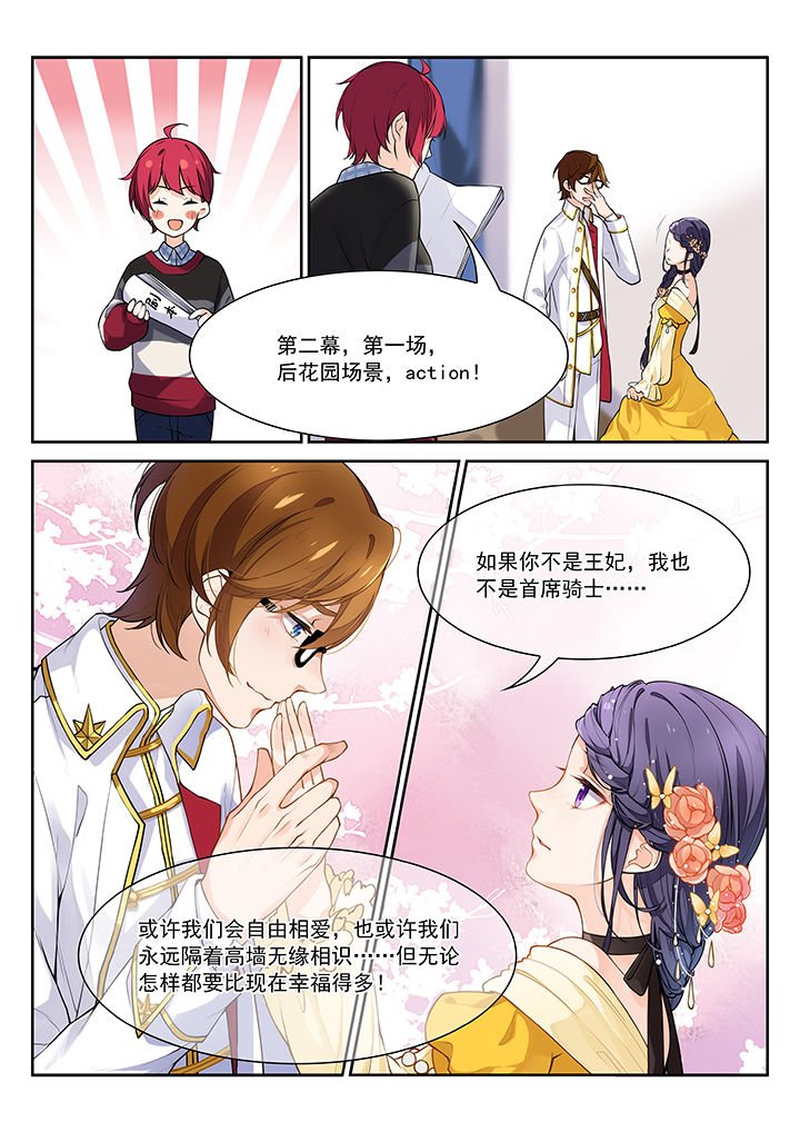 第33章：