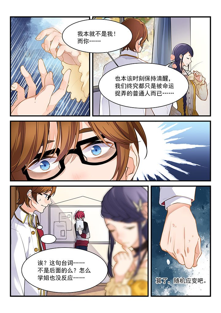 第33章：